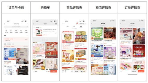 微信小店推出官方推荐商品池，招生辅助服务迎发展新机遇