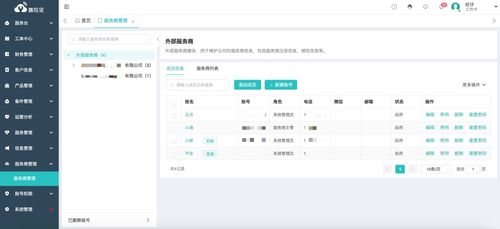 如虎添翼 售后宝助力创捷中云实现产品服务全面数字化与招生辅助服务升级