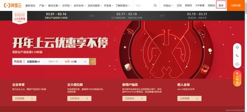 Docker配置阿里云镜像加速与招生辅助服务参考指南